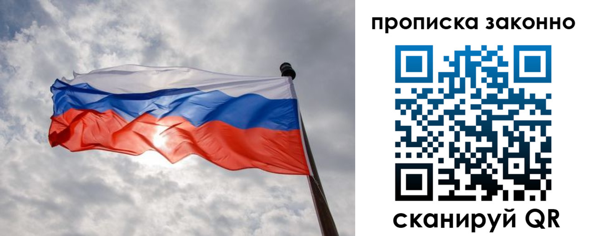 регистрация в Купино
