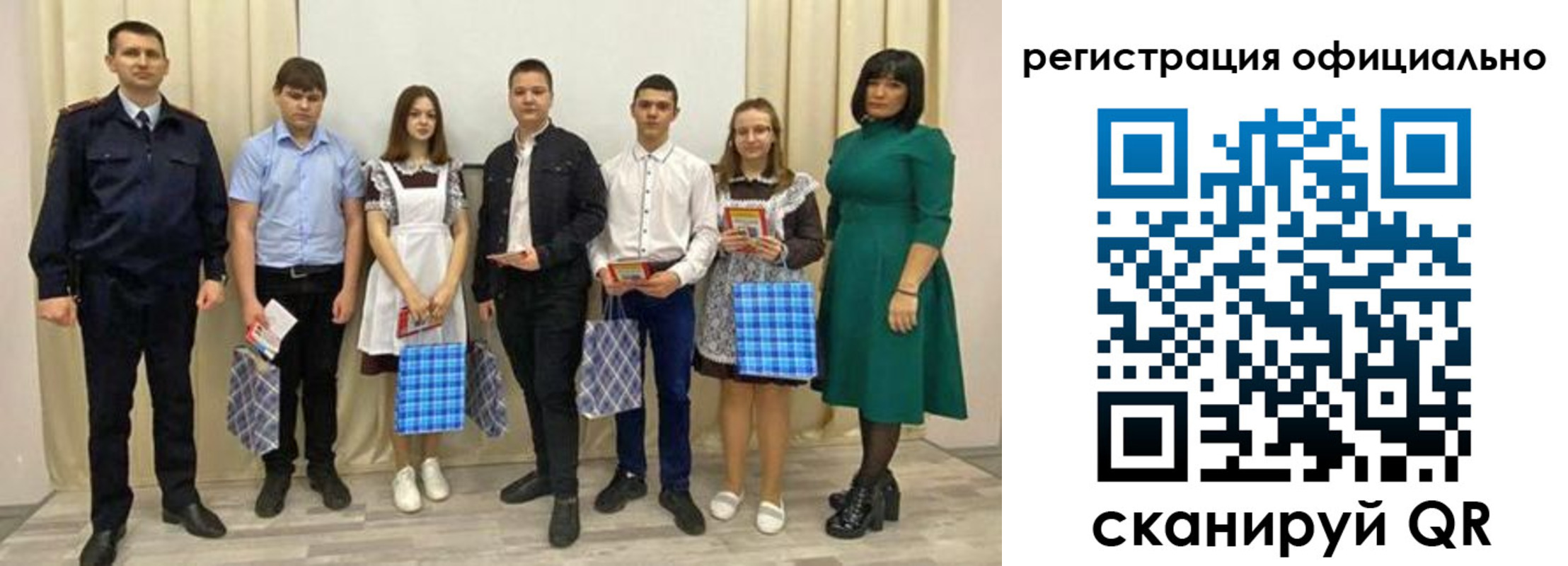 прописка гарантия в Купино