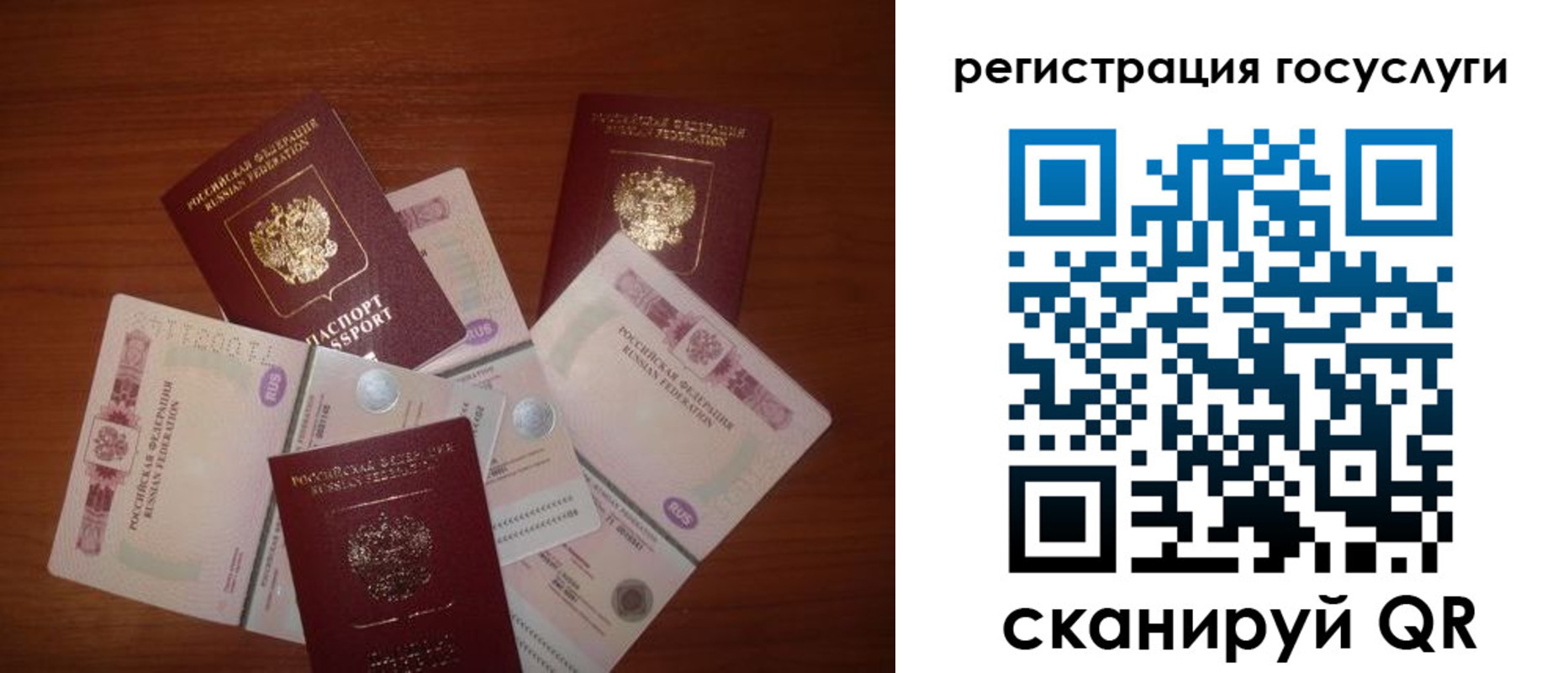 форма 3 в Купино
